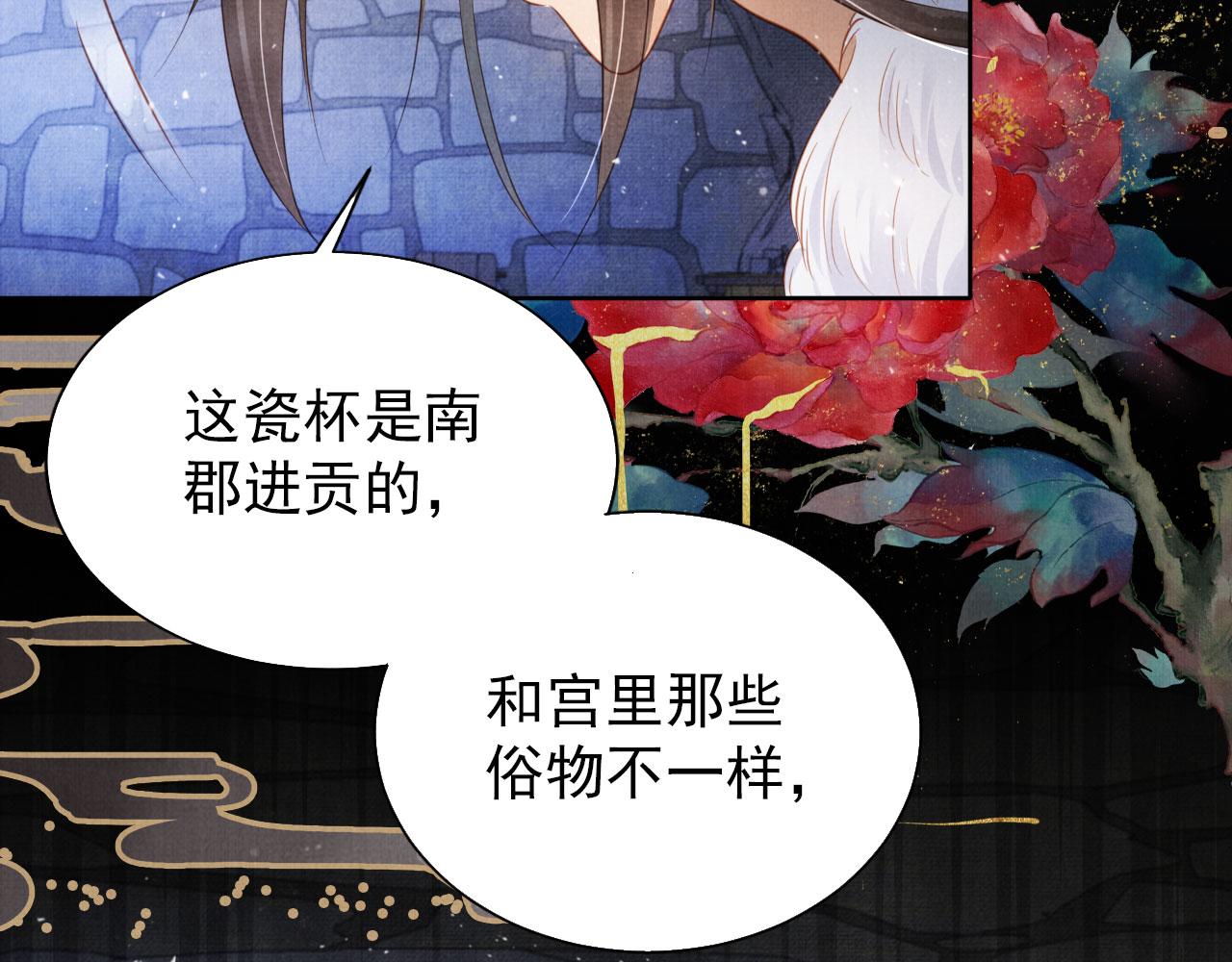 第 85 页