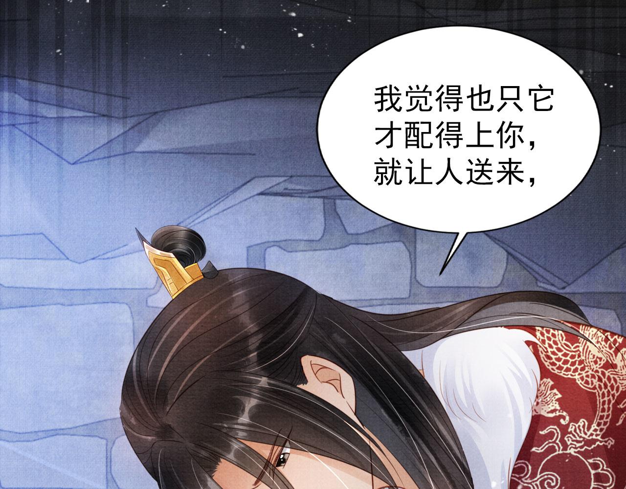 第 86 页