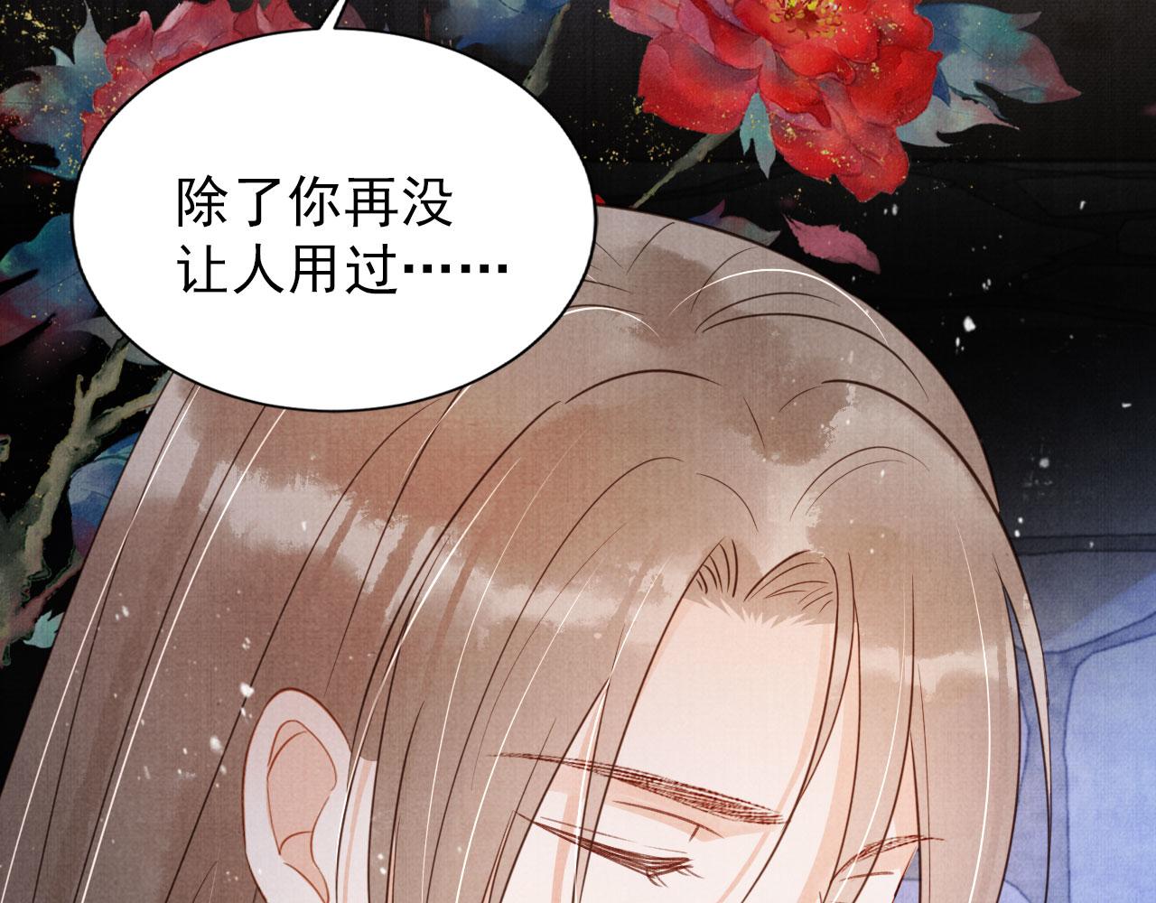 第 88 页