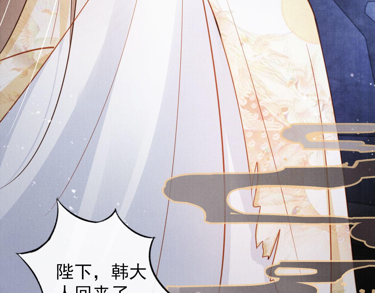 第 90 页