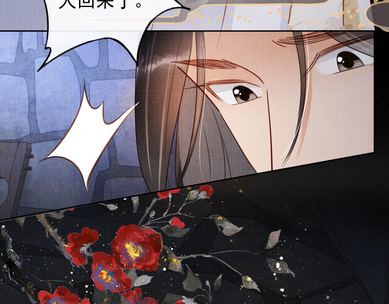 第 91 页