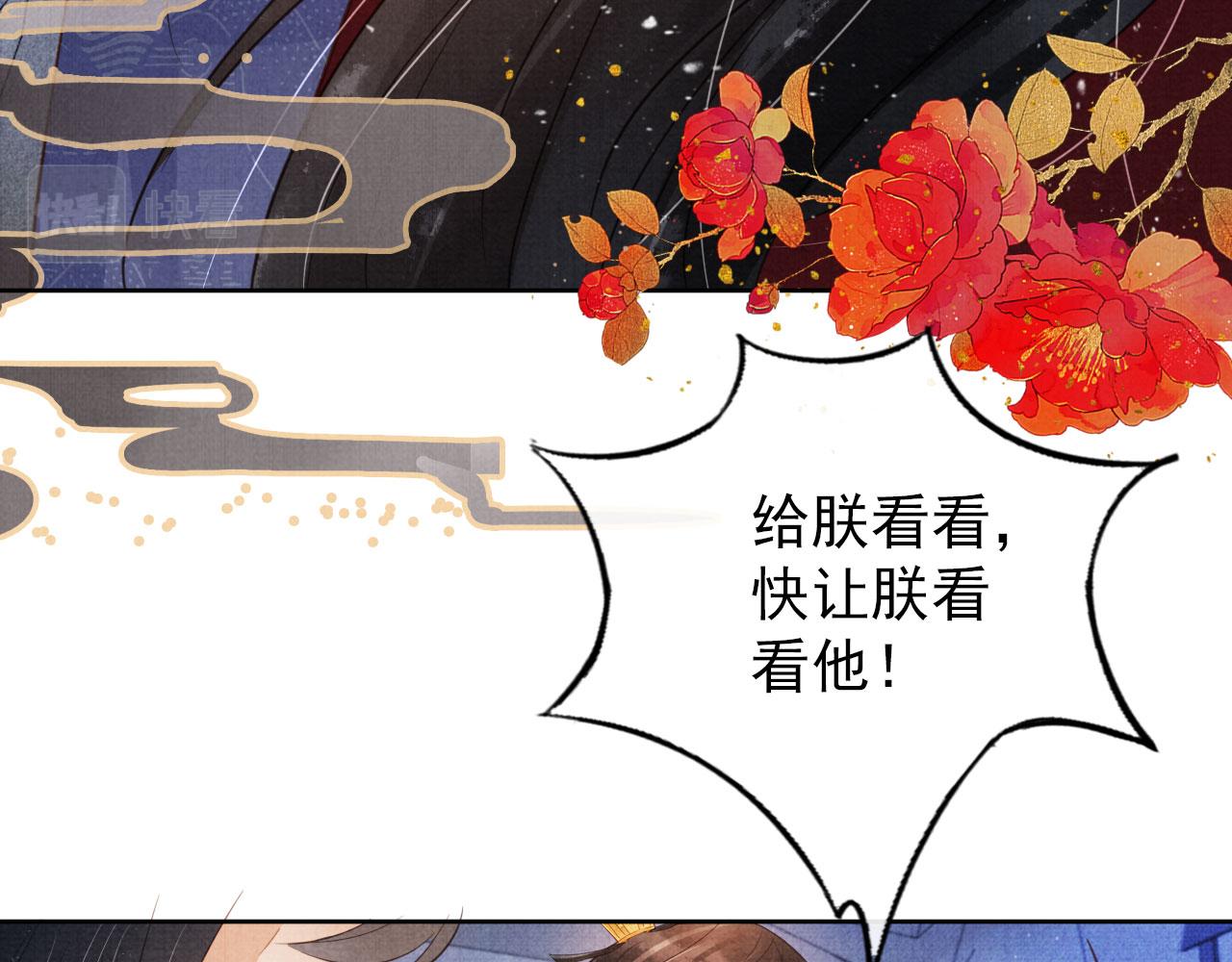 第 94 页