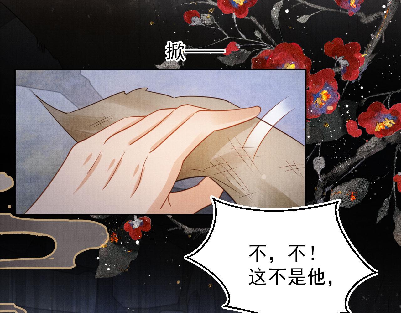 第 98 页