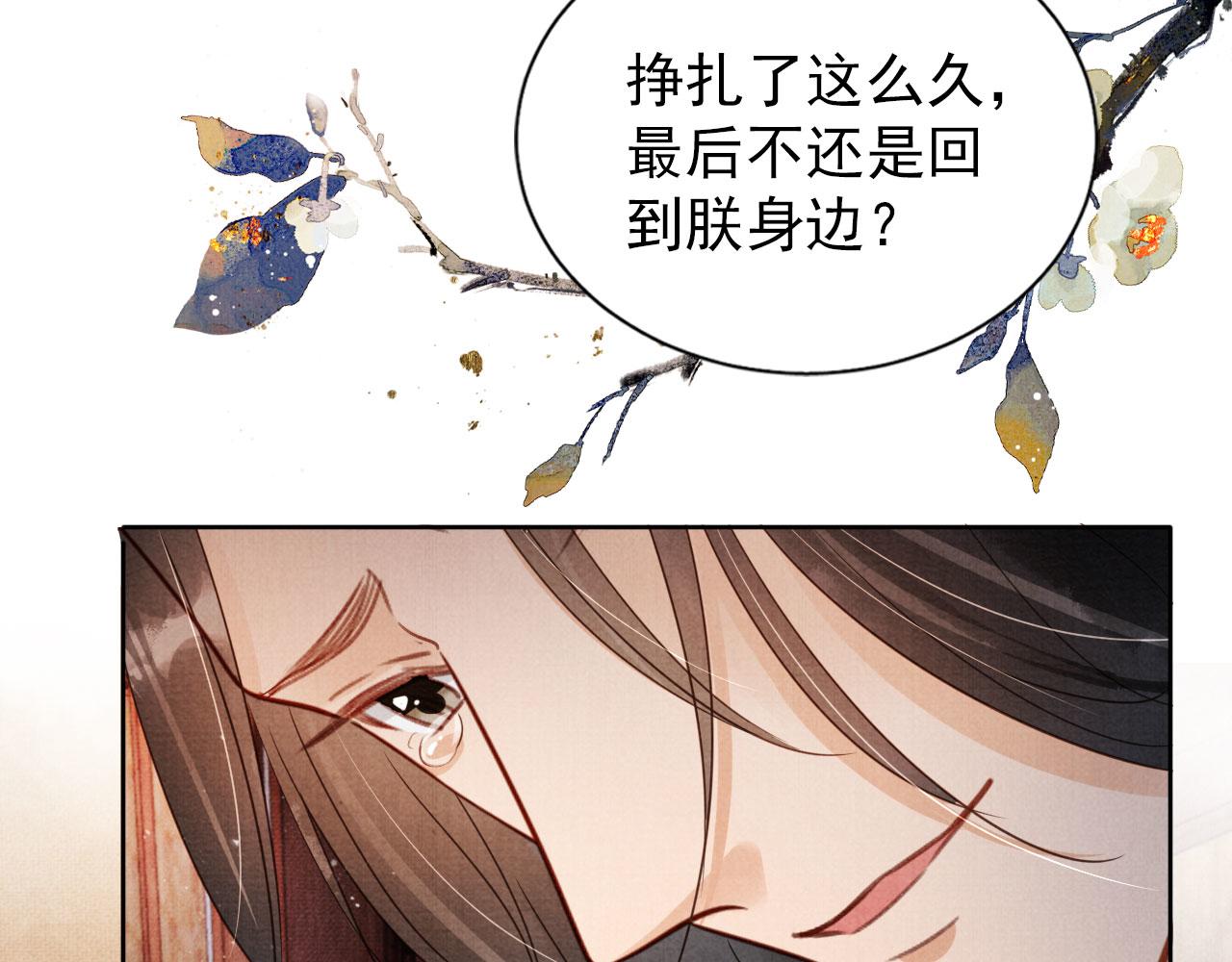 第 50 页