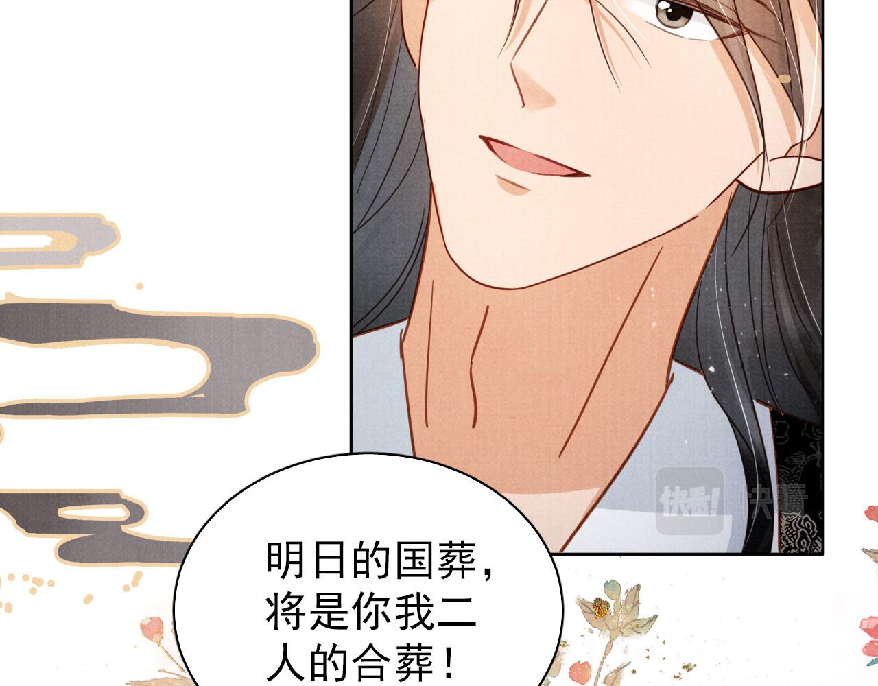 第 64 页
