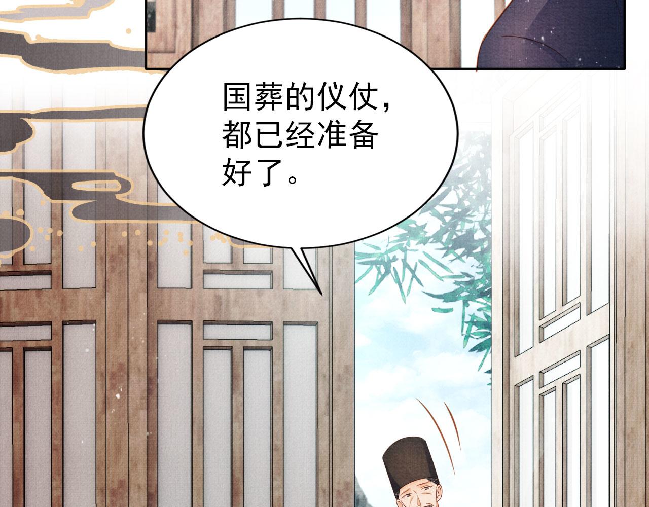 第 78 页