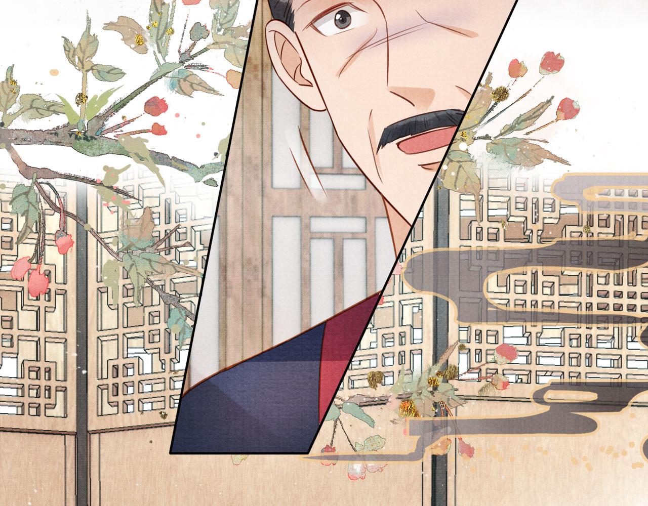 第 81 页