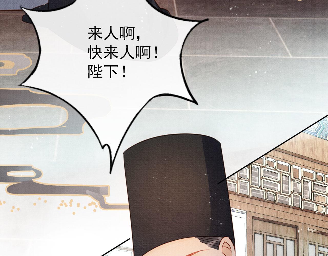 第 84 页