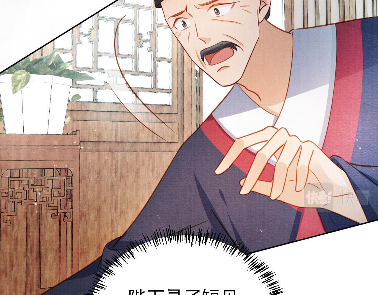 第 85 页