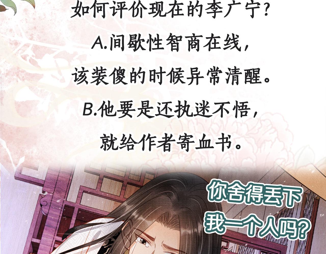 第 88 页