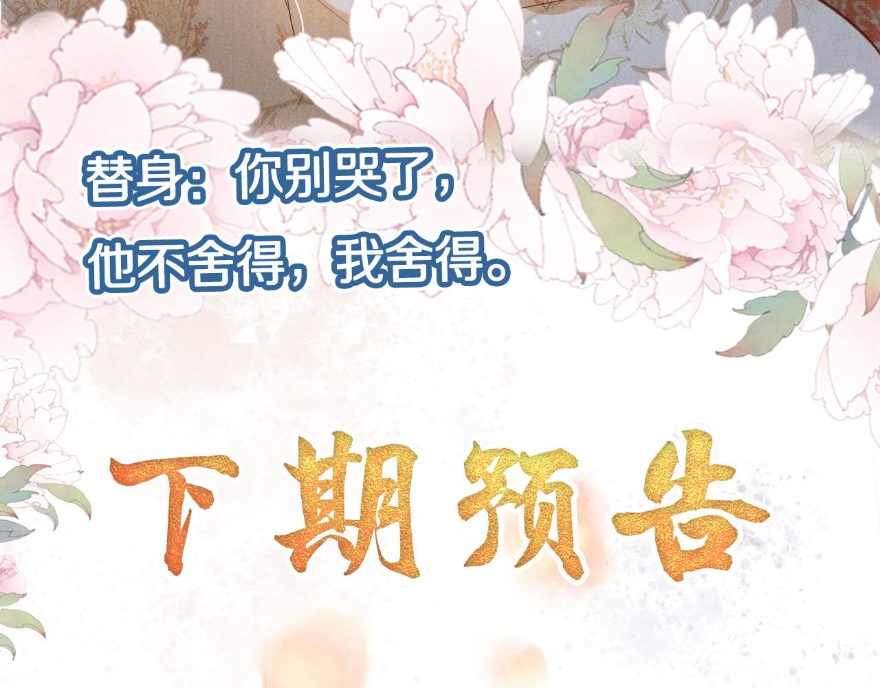 第 90 页