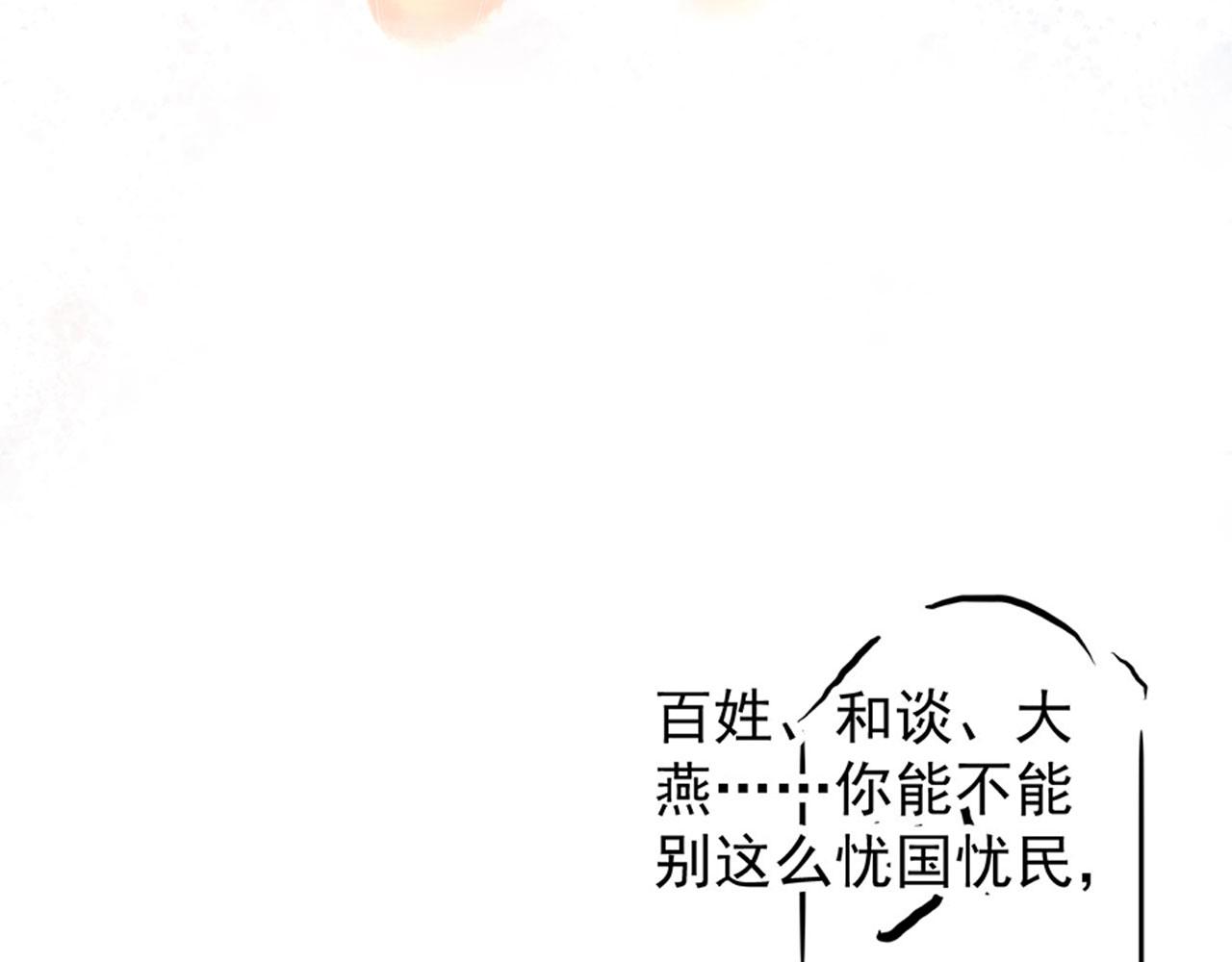 第 91 页