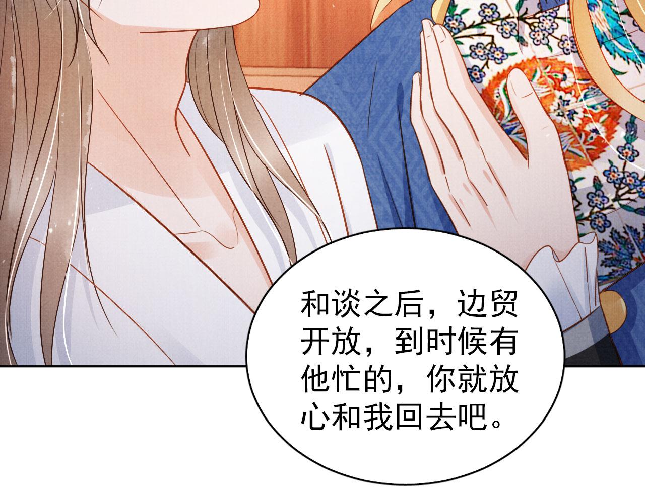 第 62 页