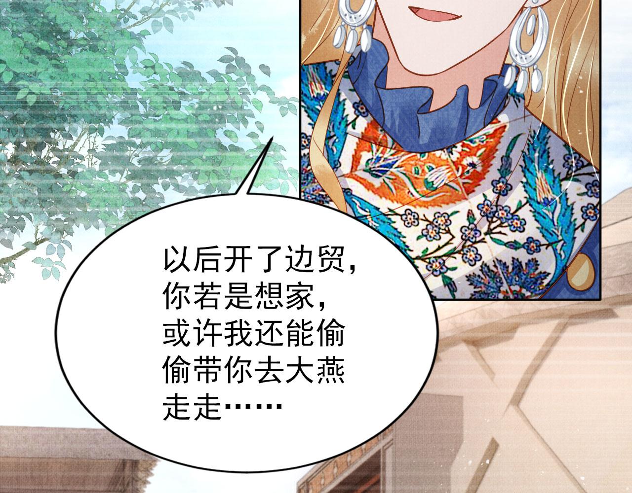 第 65 页