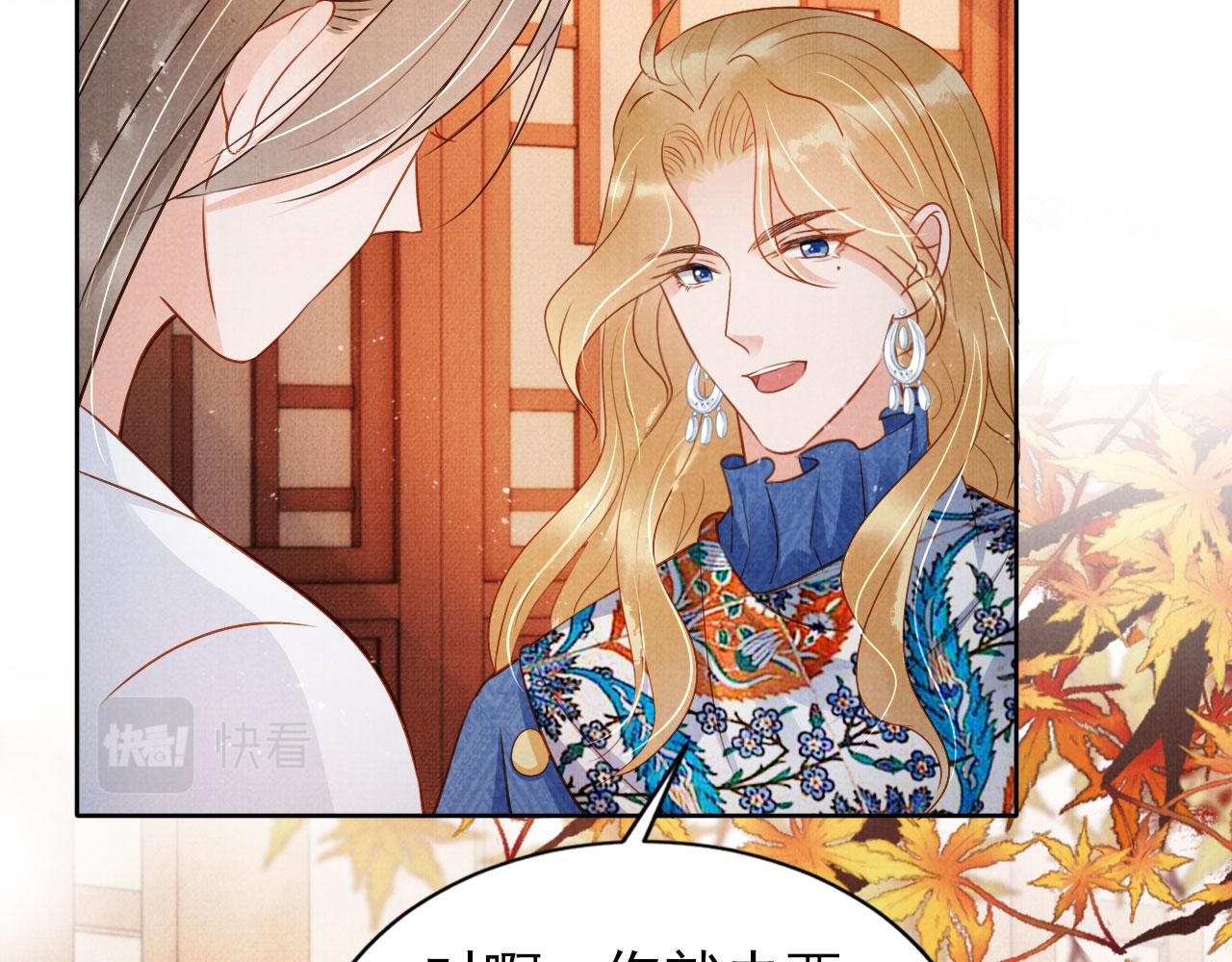 第 67 页