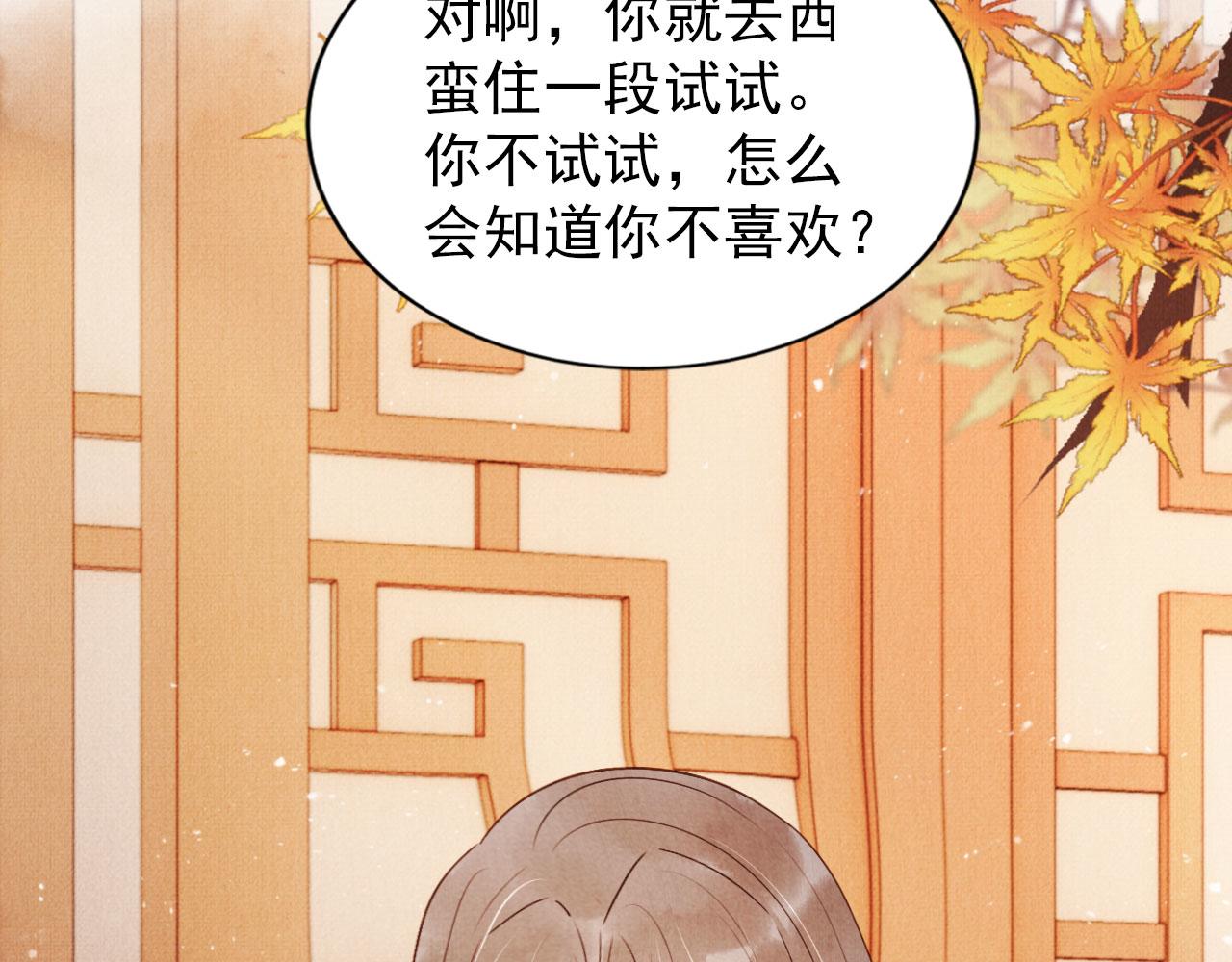 第 68 页