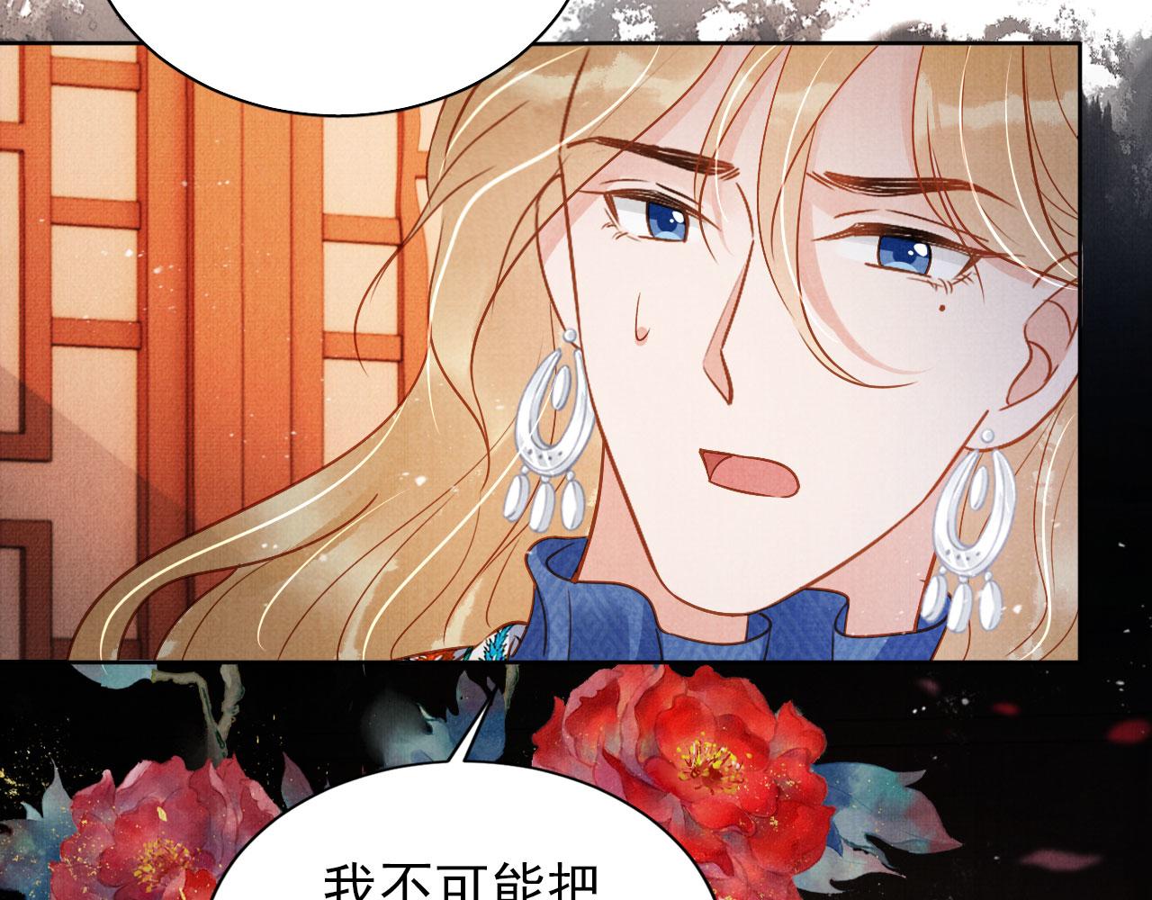 第 71 页