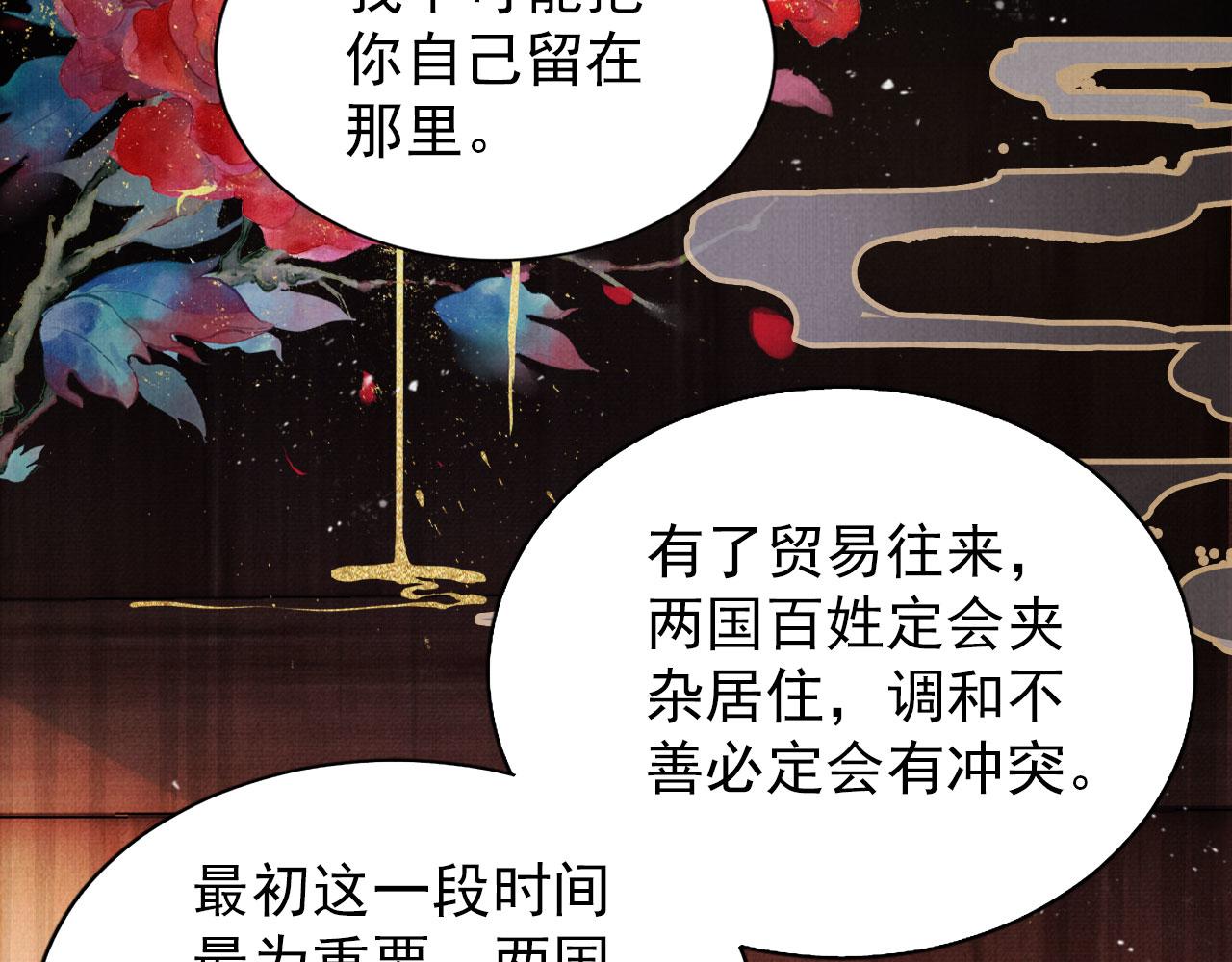 第 72 页
