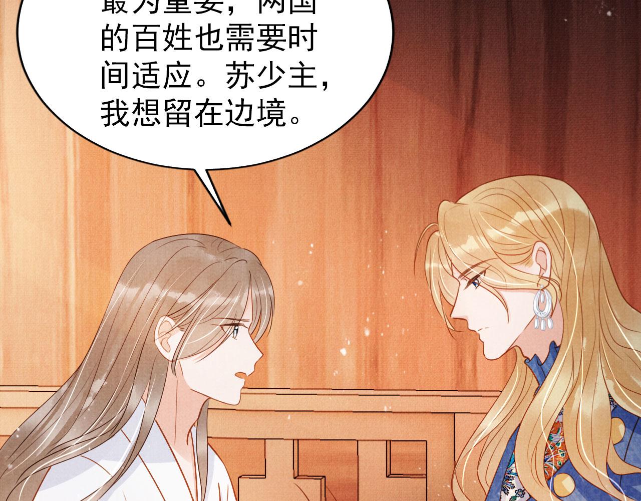 第 73 页