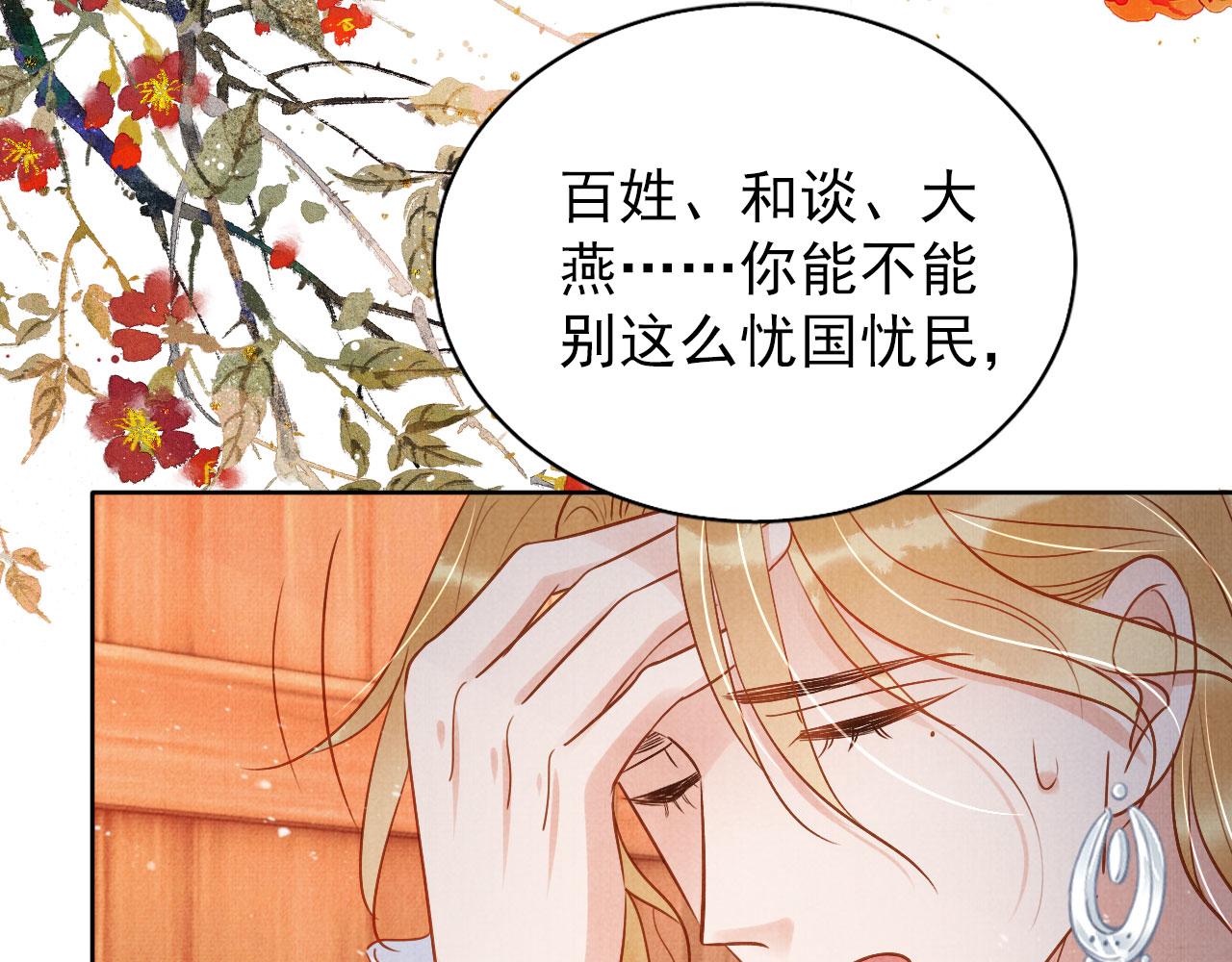 第 75 页