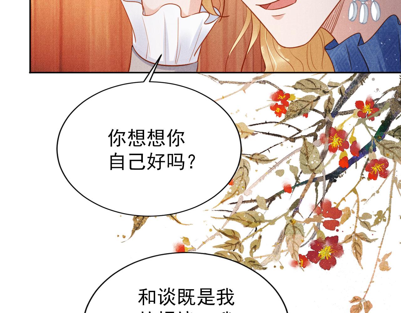 第 76 页