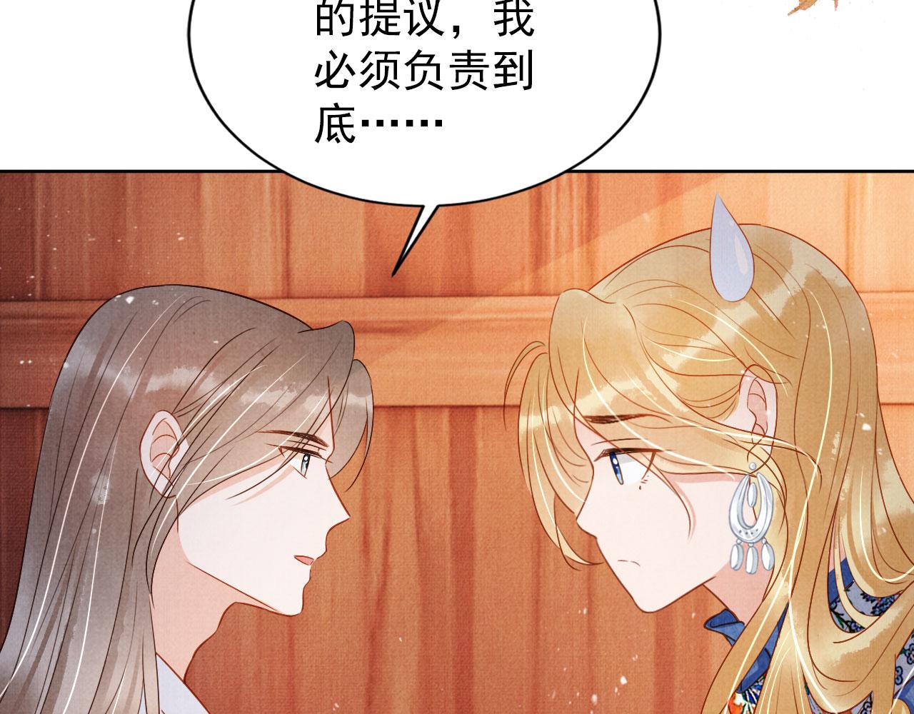 第 77 页