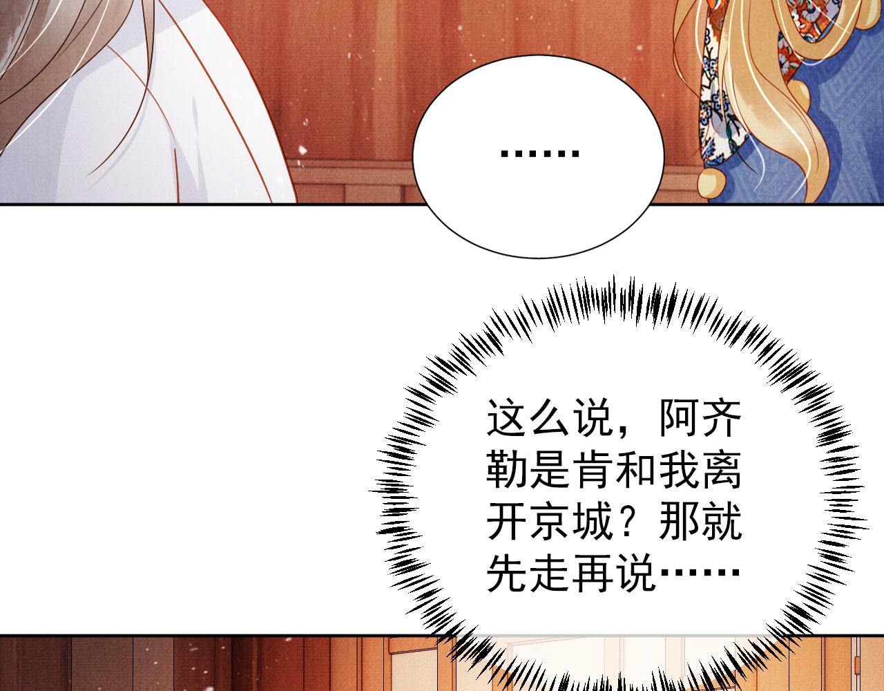 第 78 页
