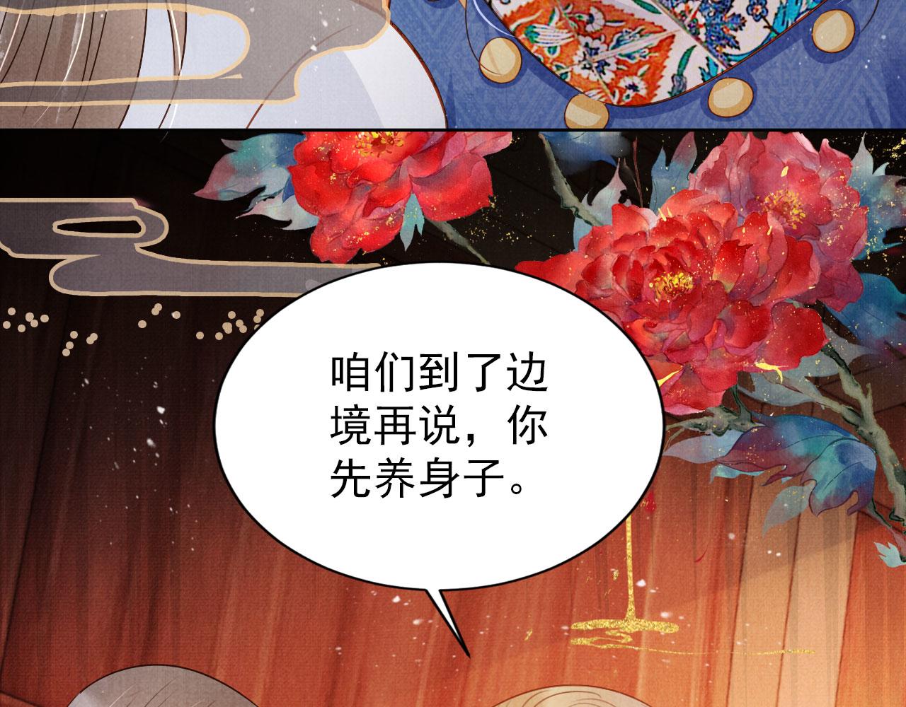 第 80 页