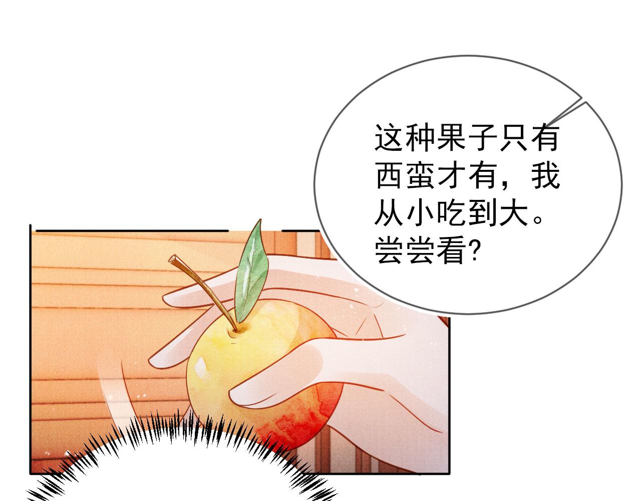第 83 页