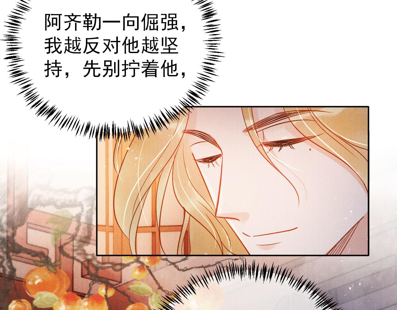第 84 页