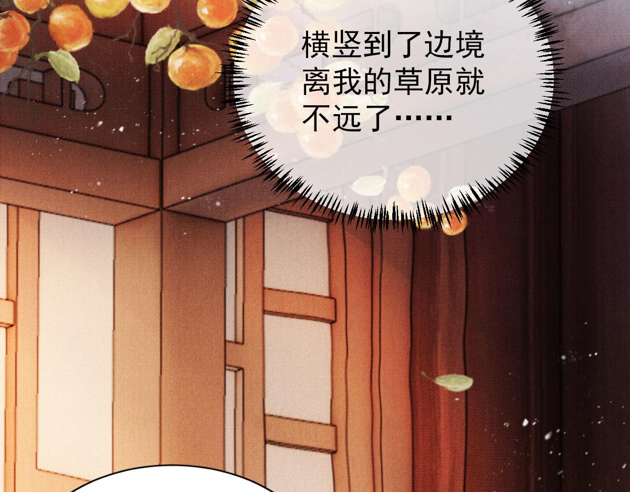 第 85 页