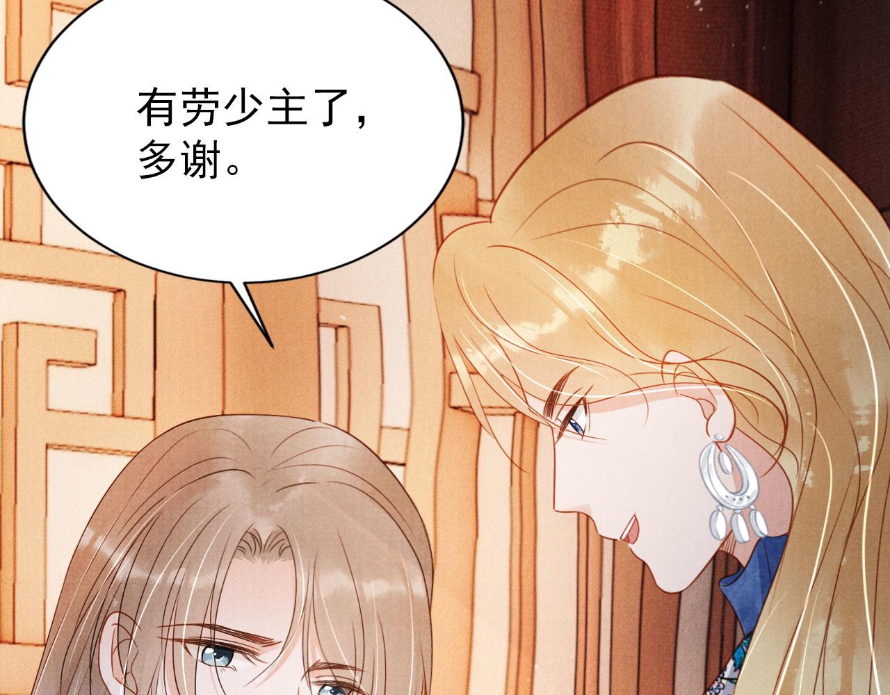 第 86 页