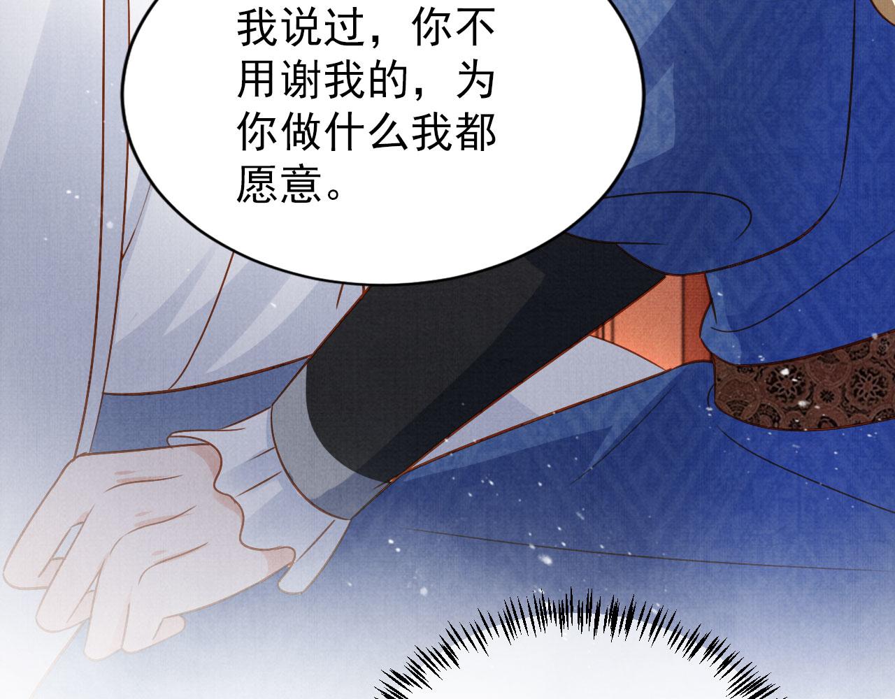 第 88 页