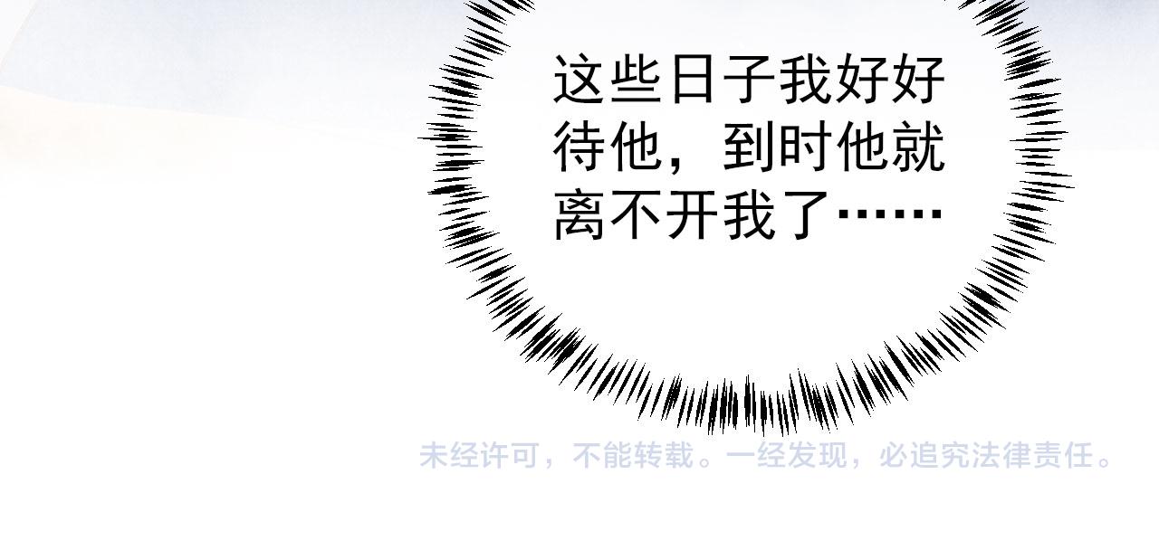 第 89 页