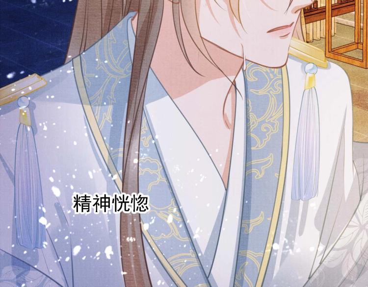 第 100 页