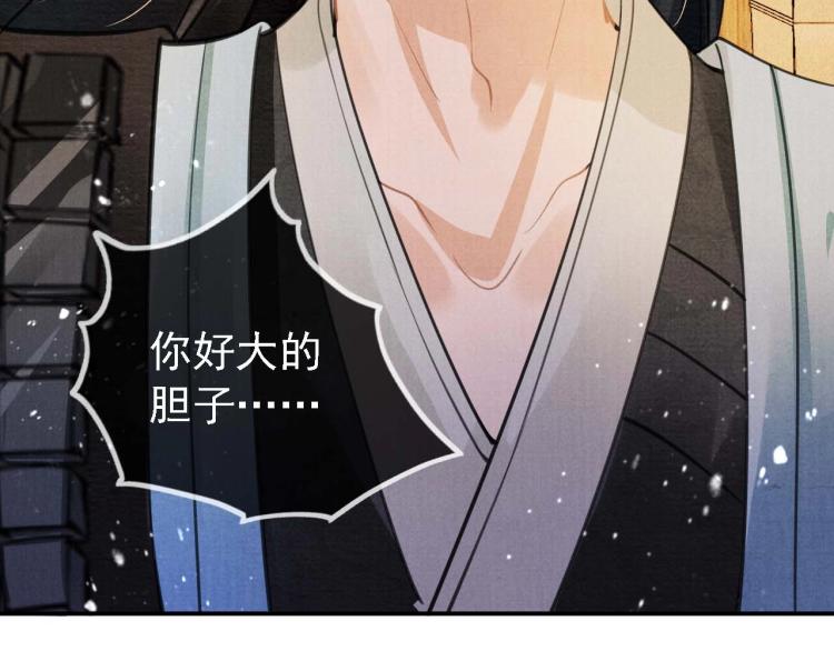 第 107 页
