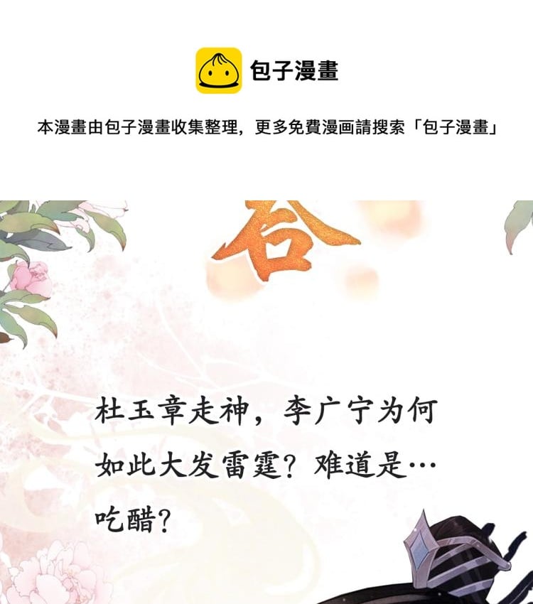第 110 页