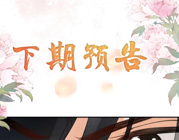 第 113 页