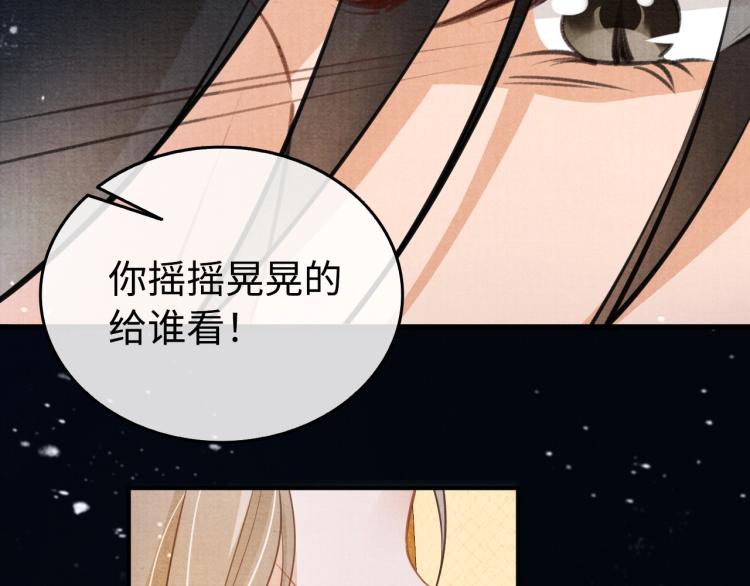 第 114 页