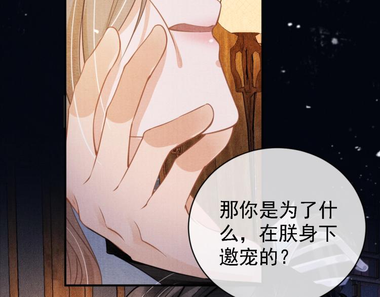 第 115 页
