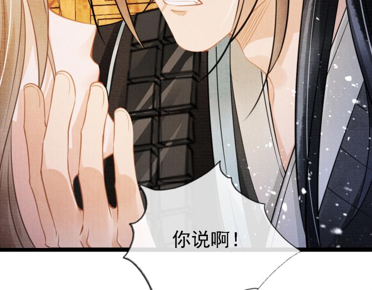 第 117 页