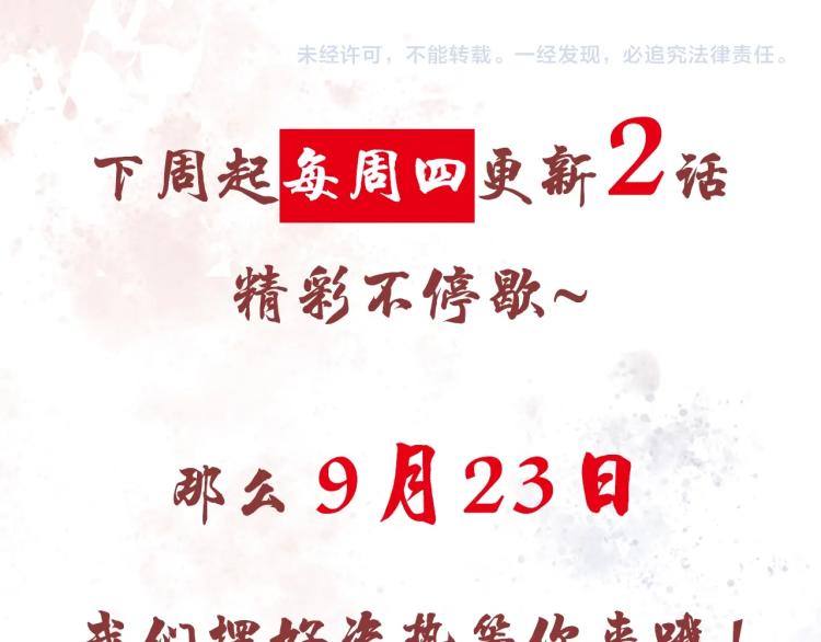 第 121 页