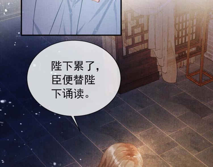 第 58 页