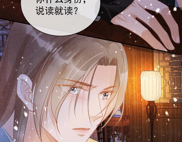 第 63 页