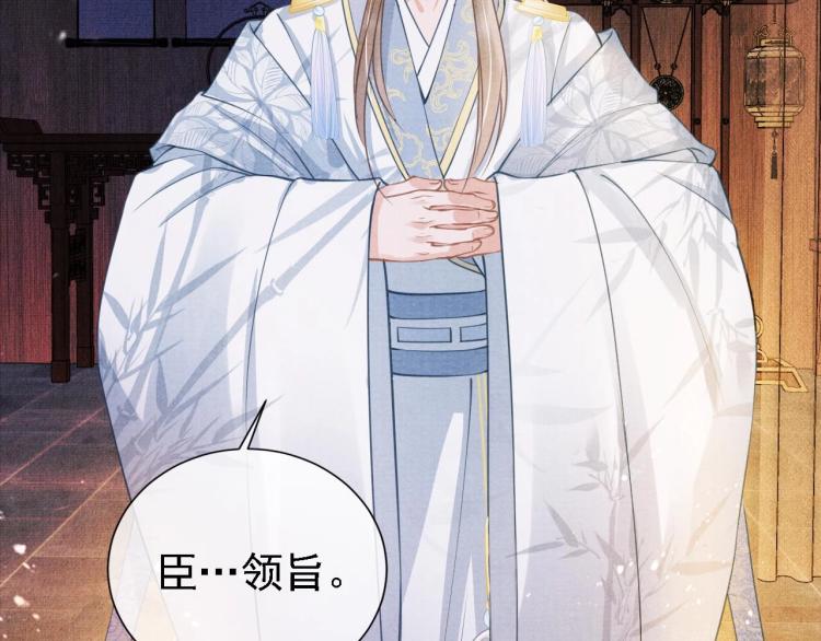 第 73 页