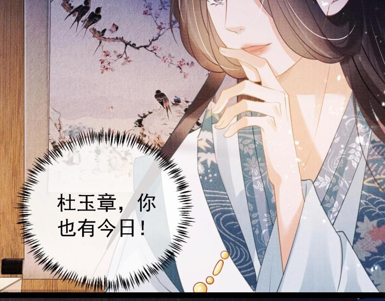第 75 页