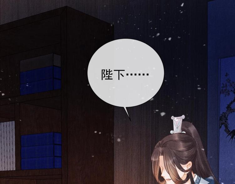 第 76 页