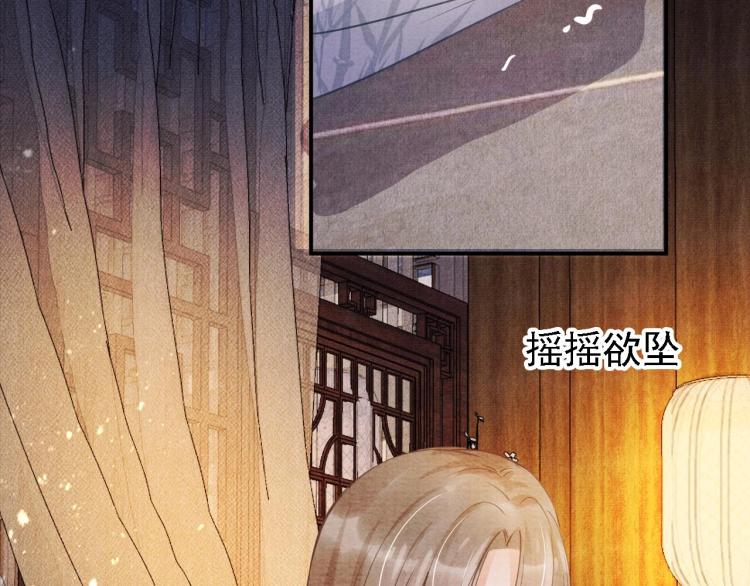 第 81 页