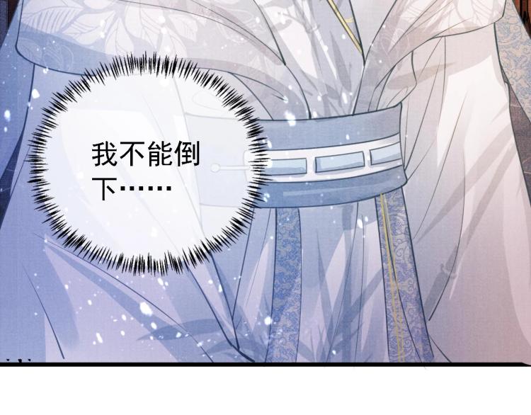 第 83 页