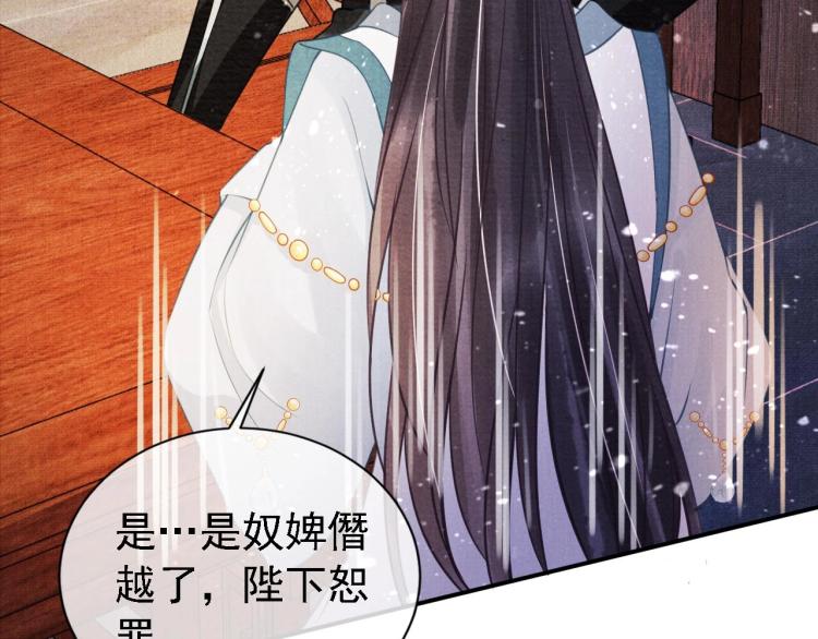 第 87 页